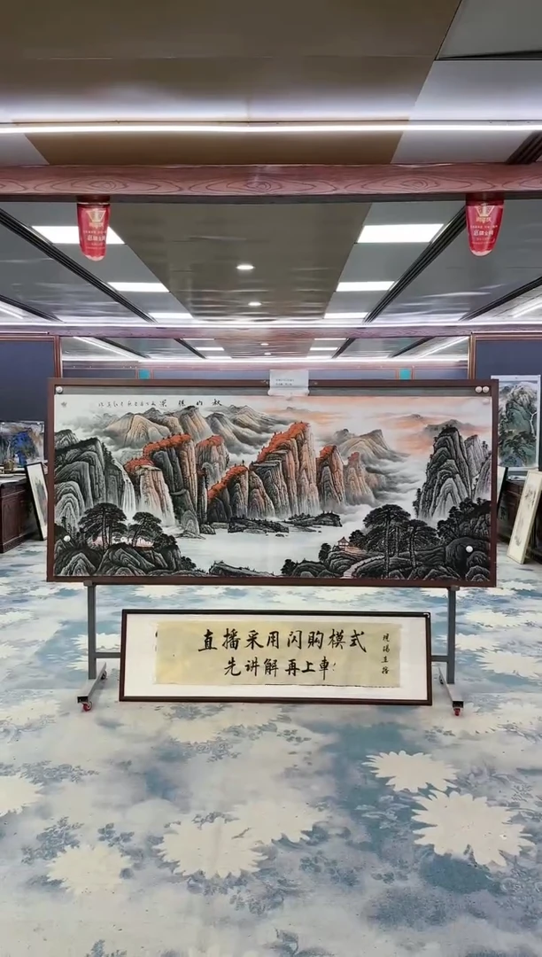 【闪购商品】绘画z王红兵-山水国画-小八尺