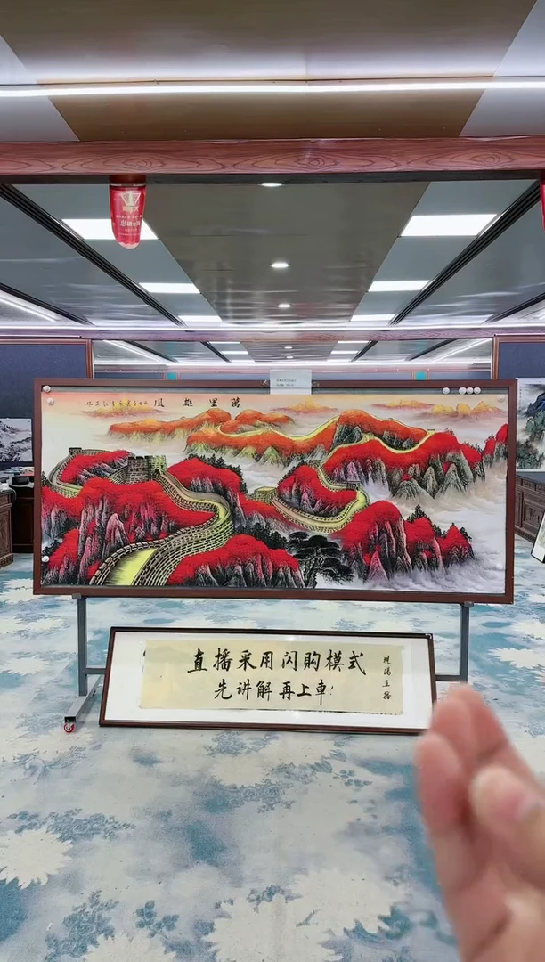 【闪购商品】绘画M-王红兵-小八尺-山水国画