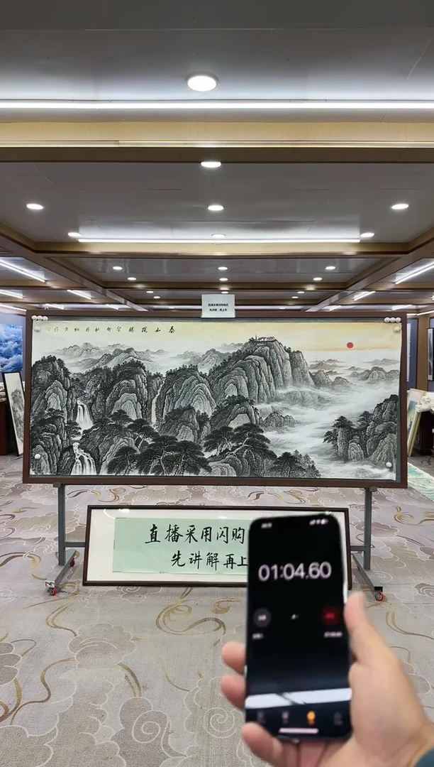 【闪购商品】绘画xc王红兵-八尺-国画