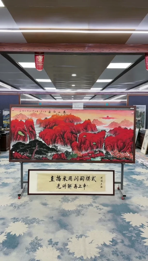 【闪购商品】绘画z-3刘雪红-小八尺-山水国画