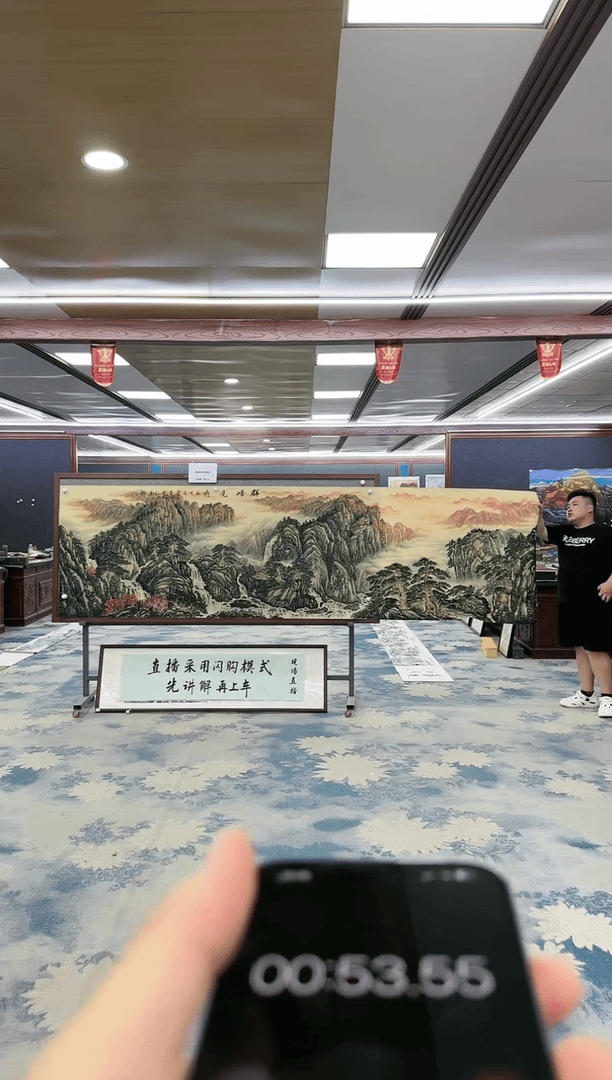 【闪购商品】绘画W王红兵-小丈二-山水国画