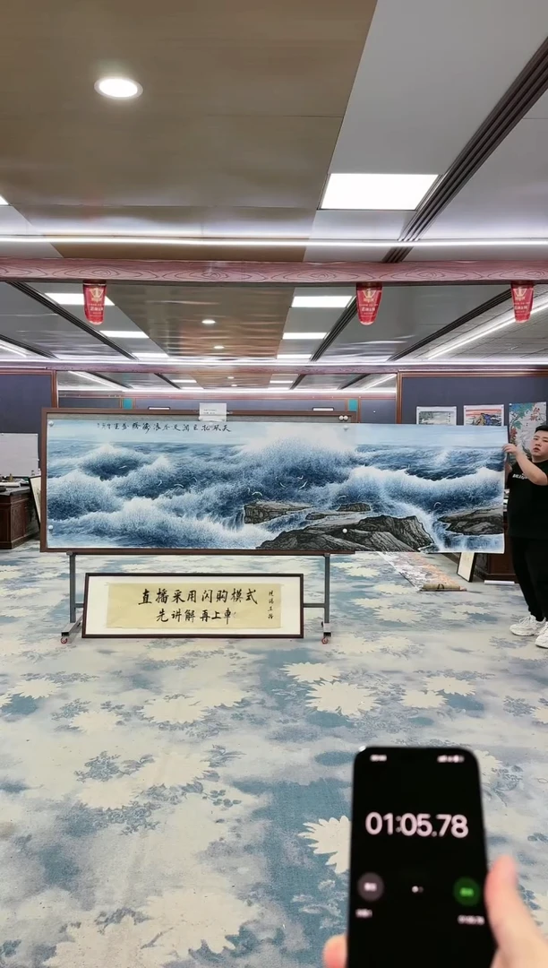 【闪购商品】绘画W  于化龙-小丈二-山水国画