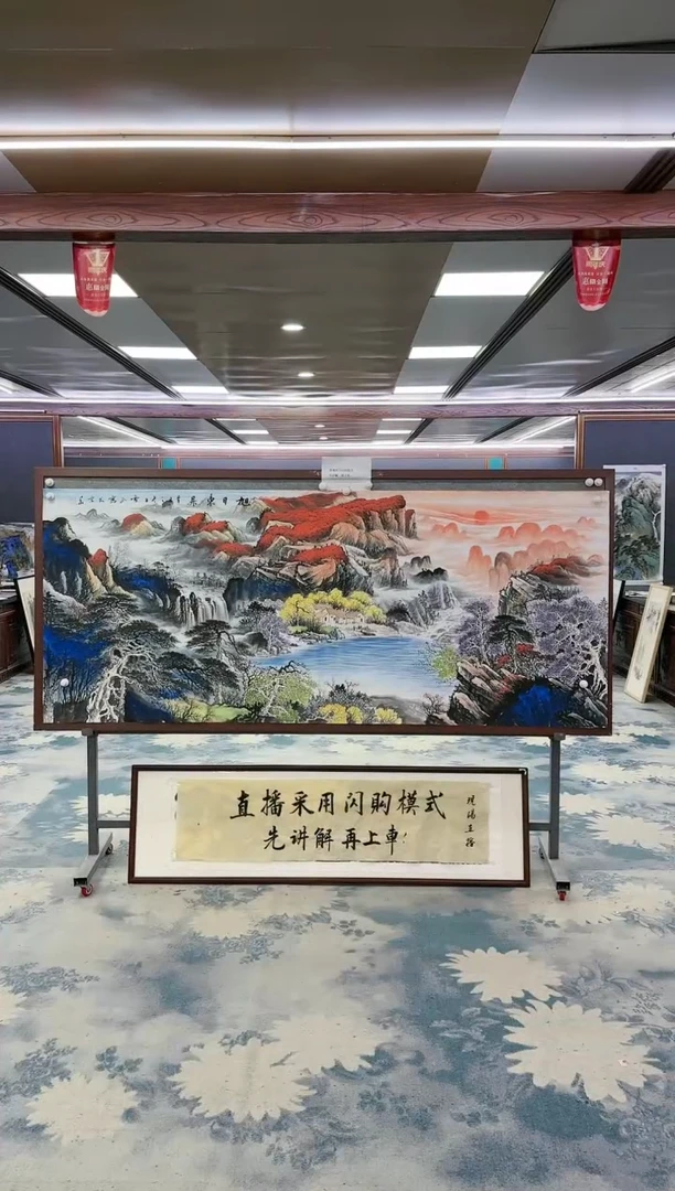 【闪购商品】绘画z刘雪红-山水国画-小八尺