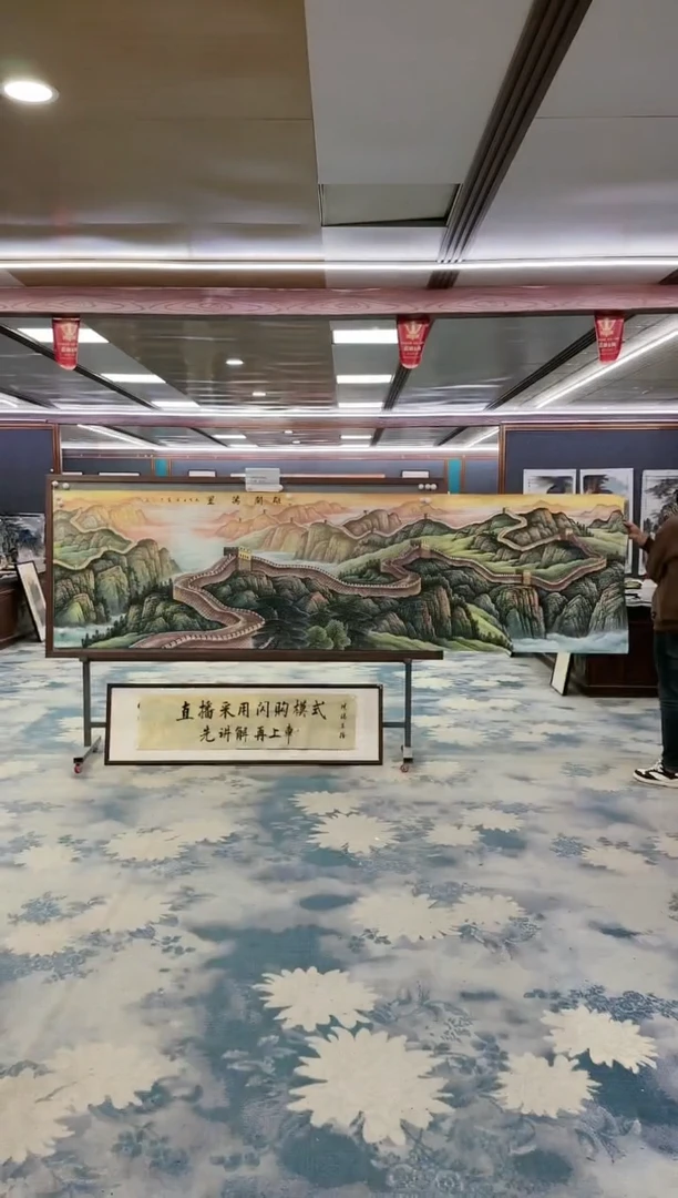 【闪购商品】绘画z王红兵-山水国画-小丈二