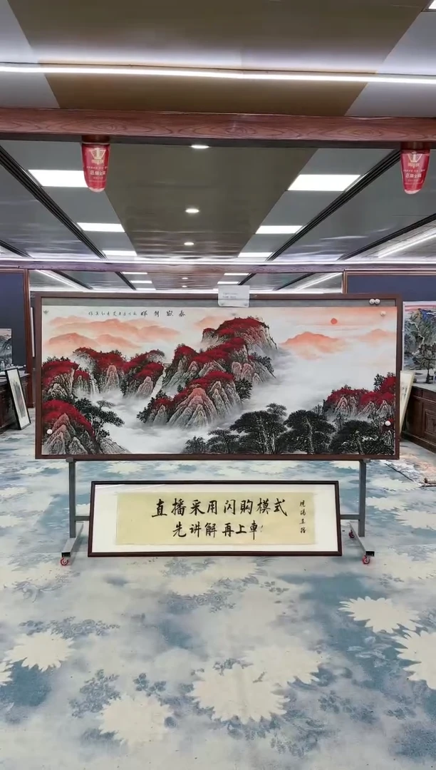 【闪购商品】绘画W  邵明义-八尺-山水国画