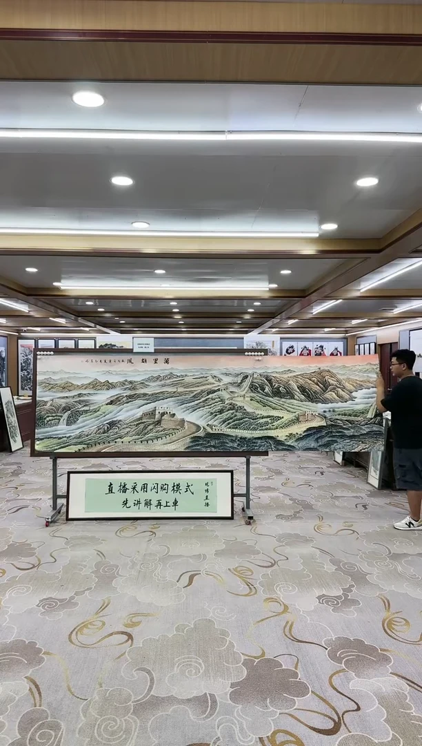 【闪购商品】绘画1王红兵-小丈二-山水国画