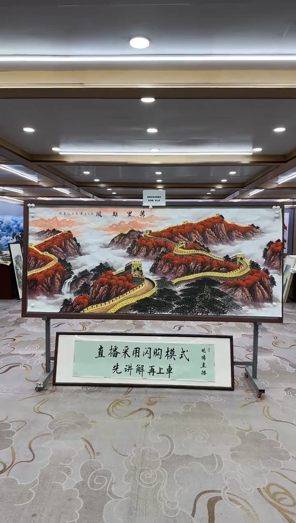 【闪购商品】绘画xc王红兵-八尺-国画