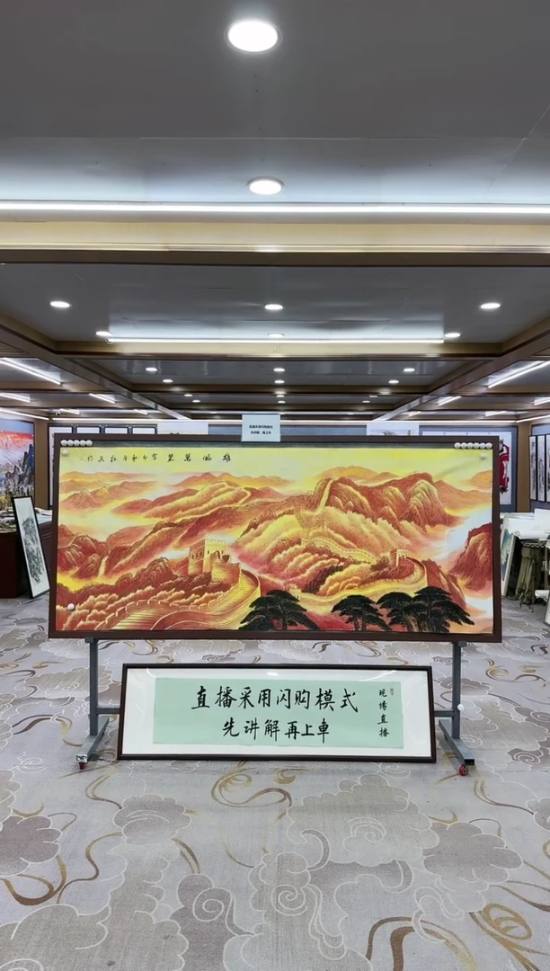 【闪购商品】绘画1王红兵-小八尺-山水国画