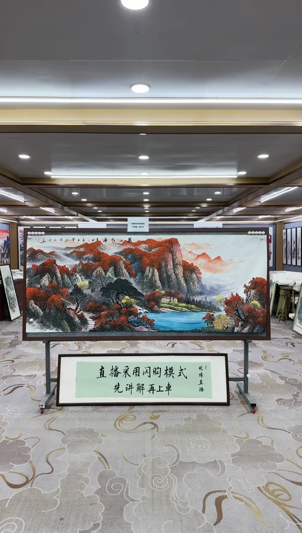 【闪购商品】绘画1刘雪红-小八尺-山水国画