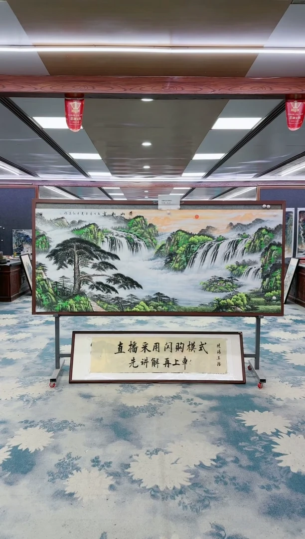 【闪购商品】绘画W  王红兵-八尺-山水国画