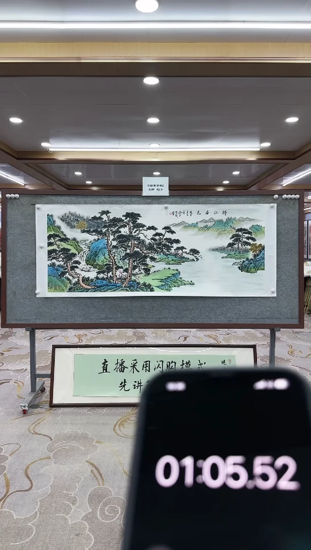 【闪购商品】绘画1-3邵明义-小六尺-山水国画