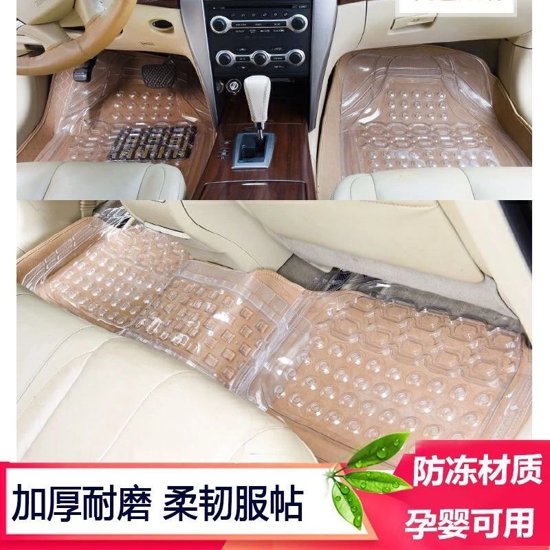 汽车透明脚垫 防滑通用加厚环保pvc塑料软胶防水乳胶地垫防冻单片