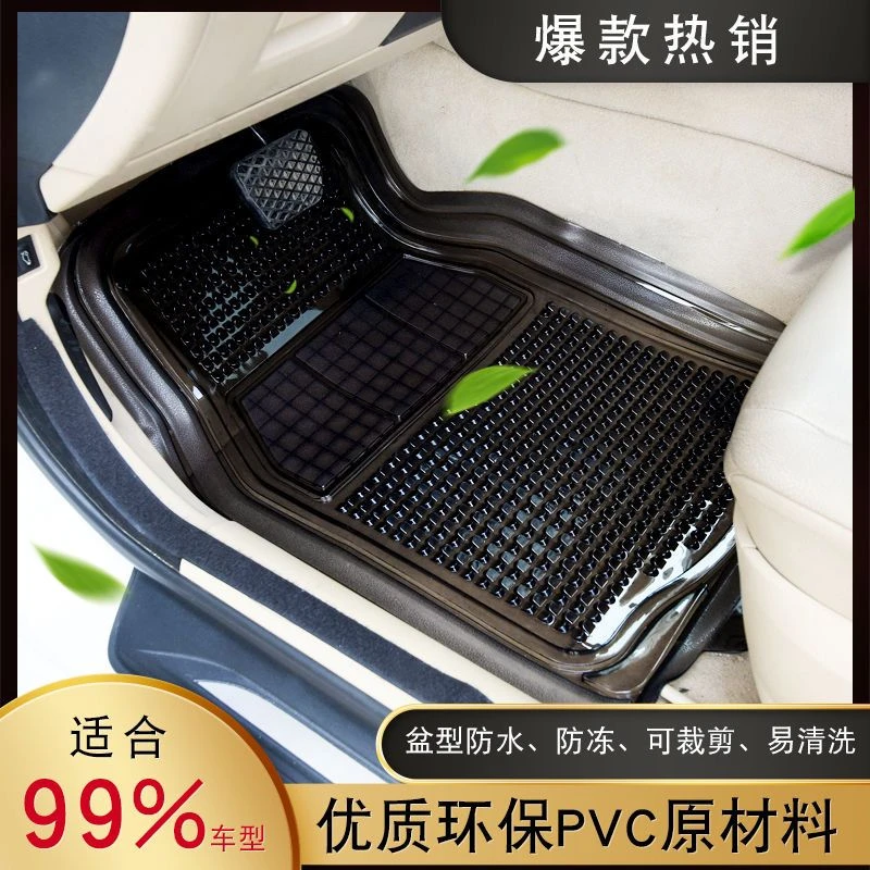环保无味加厚透明橡胶塑料地垫PVC乳软胶硅胶防水通用TPE汽车脚垫