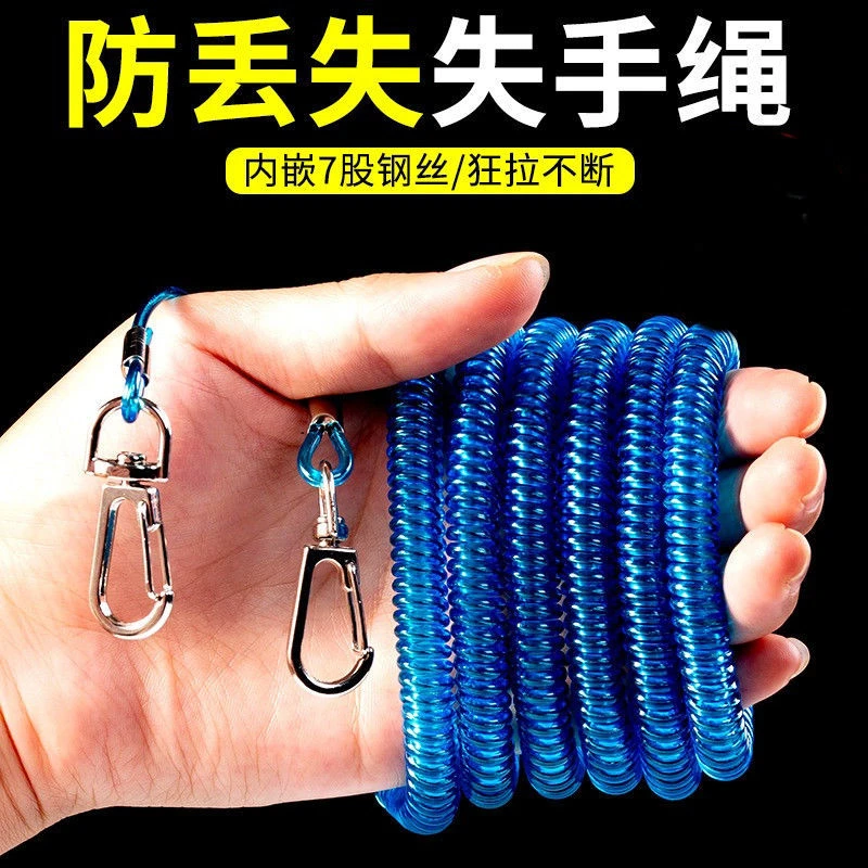皮筋失手绳钢丝失手绳钓鱼失手绳3米5米6米8米10米钢丝伸缩护竿绳