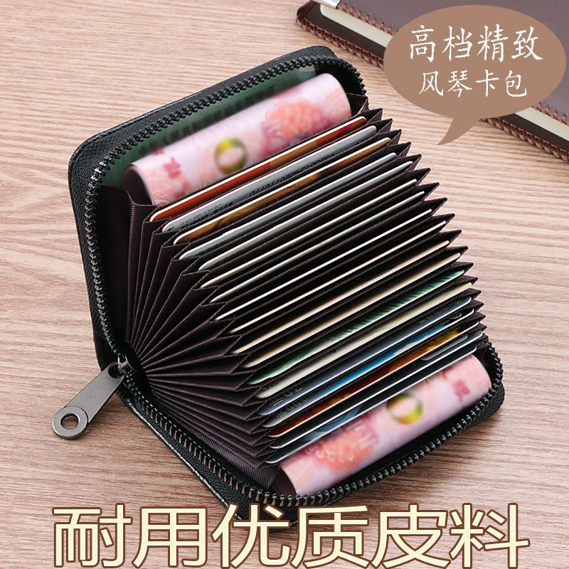 防消磁卡包男士多功能钱包驾驶证卡套防盗刷银行卡多卡位证件包女