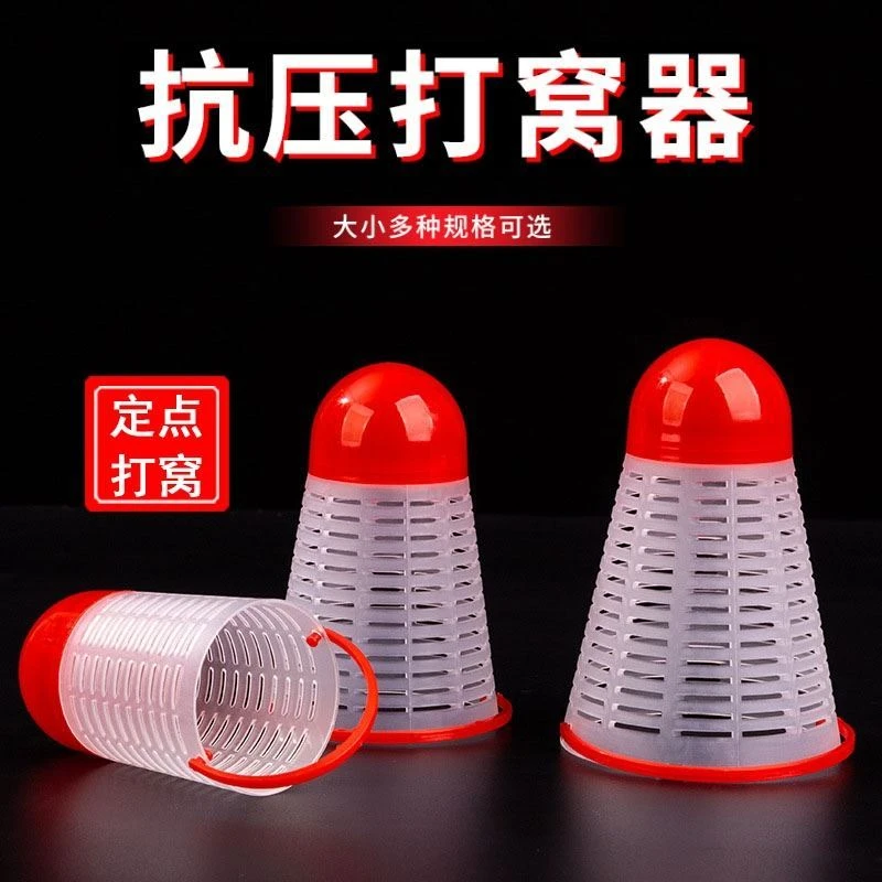 羽毛球打窝器钓鱼定点远投短线型加厚深水撒饵笼打窝笼酒米撒手竿