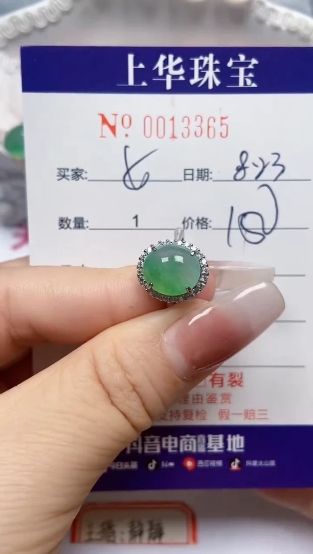 【闪购商品】翡翠戒指银S925镶嵌/13365