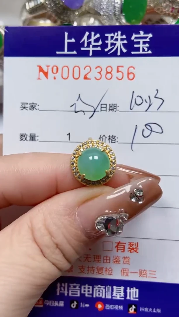 【闪购商品】翡翠戒指银S925镶嵌/23856