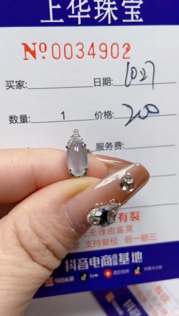 【闪购商品】翡翠戒指银S925镶嵌/34902