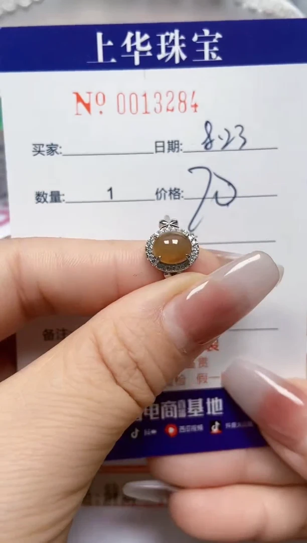 【闪购商品】翡翠戒指银S925镶嵌/13284
