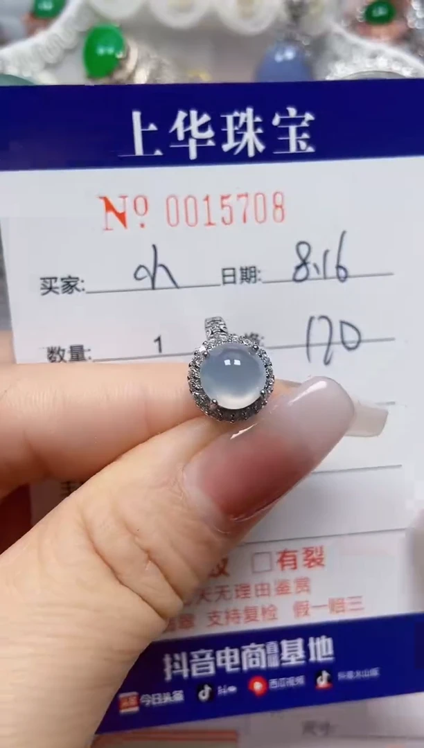 【闪购商品】翡翠戒指银S925镶嵌/15708