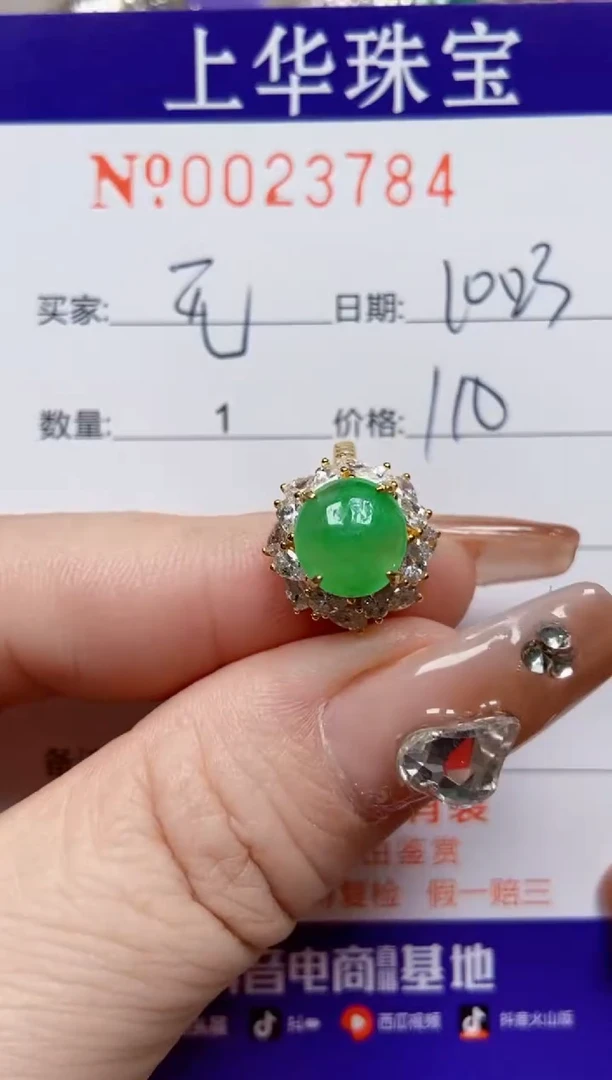 【闪购商品】翡翠戒指银S925镶嵌/23784