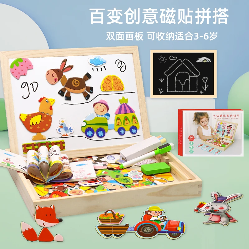 拼拼乐创意儿童磁性启蒙拼图3-6DIY益智玩具三合一公主换装多功能