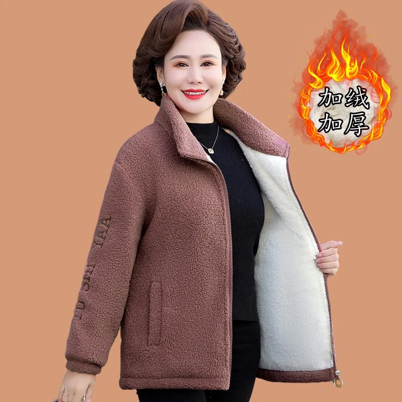 俞兆林中年妈妈秋冬装加绒棉衣短款摇粒绒中老年女装加厚仿羊羔