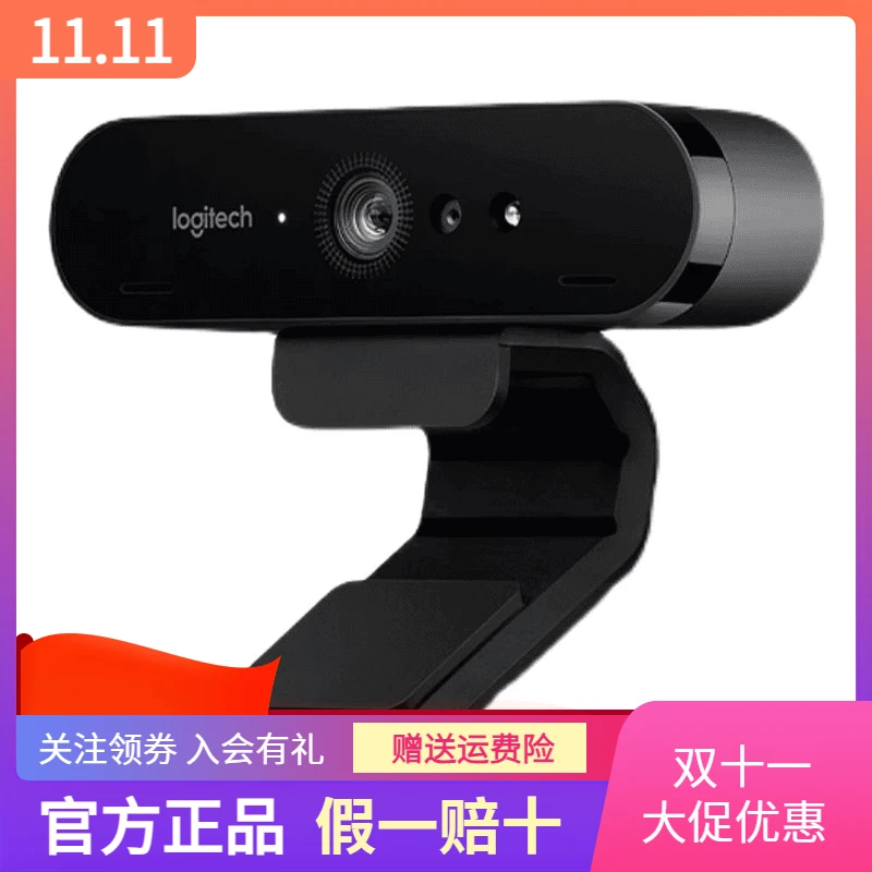 双十一罗技C1000E/S广角超高清摄像头4K直播带货摄影美颜usb麦克