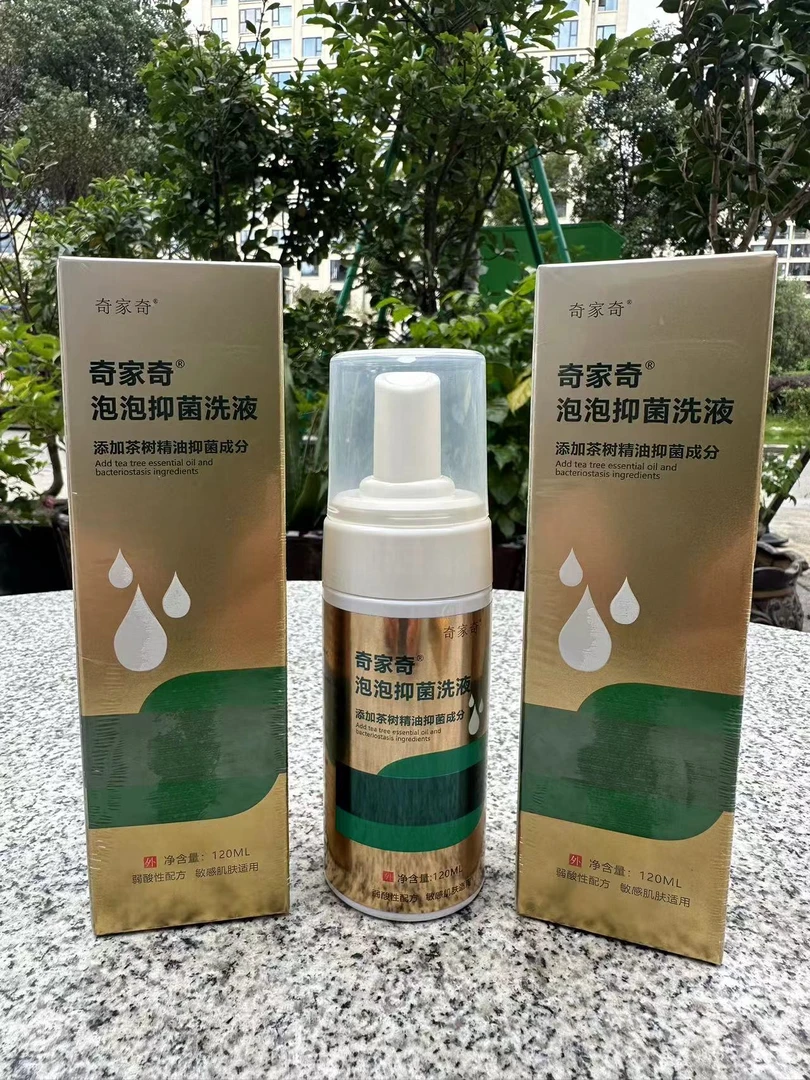 奇家奇泡泡抑菌洗液120毫升