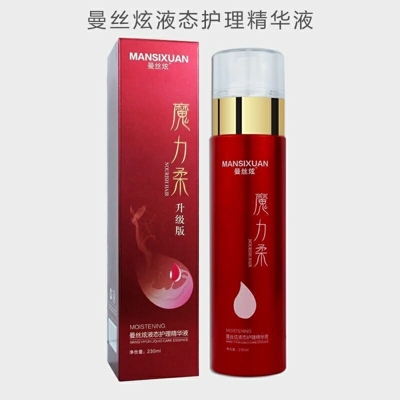 魔力柔230ml 快速水疗免洗液态精华护发滋润喷雾修复烫染干枯毛躁