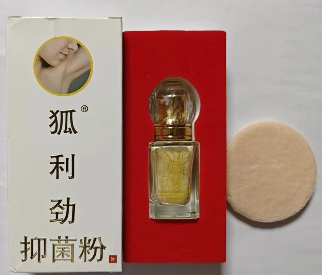 狐利劲25g 抑菌粉外用皮肤表面适量涂抹每日一次