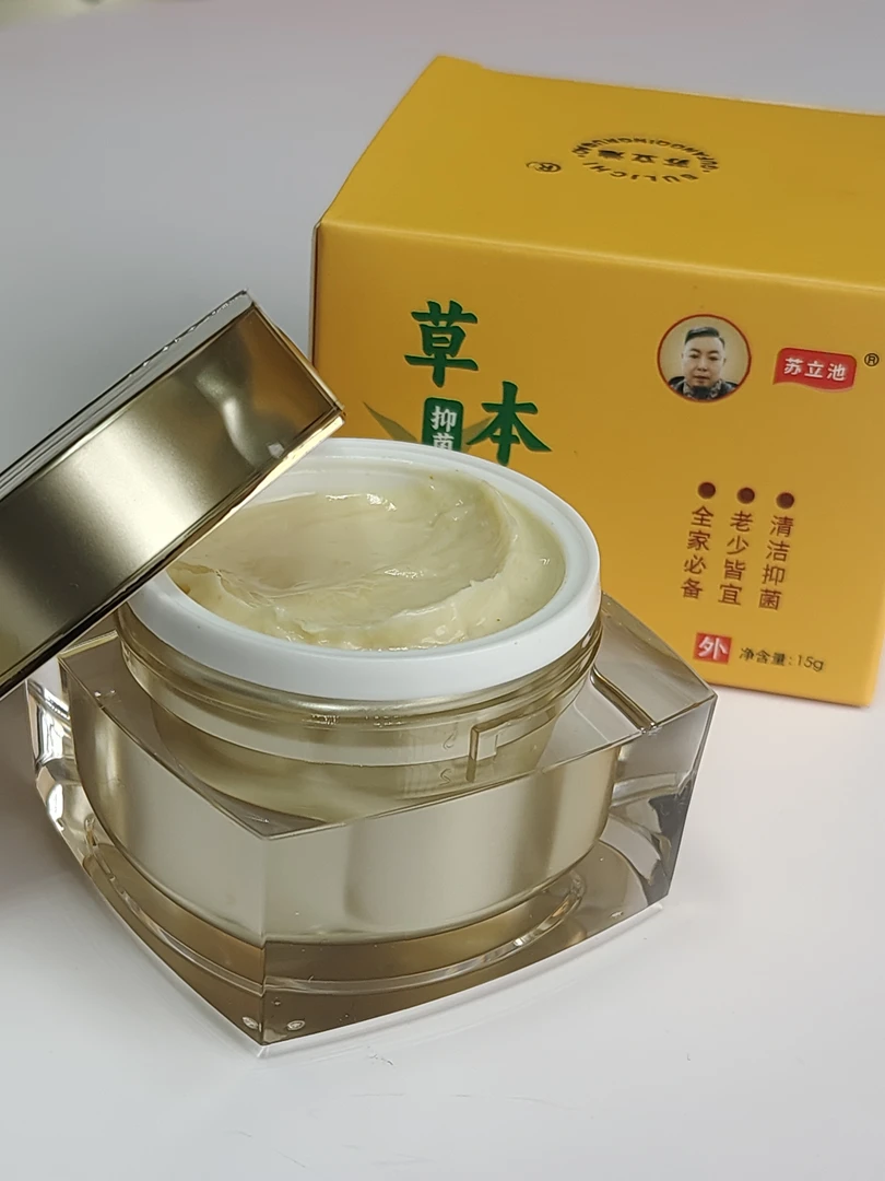 苏立池草本抑菌乳膏15g 局部外擦,按摩吸收一天三次