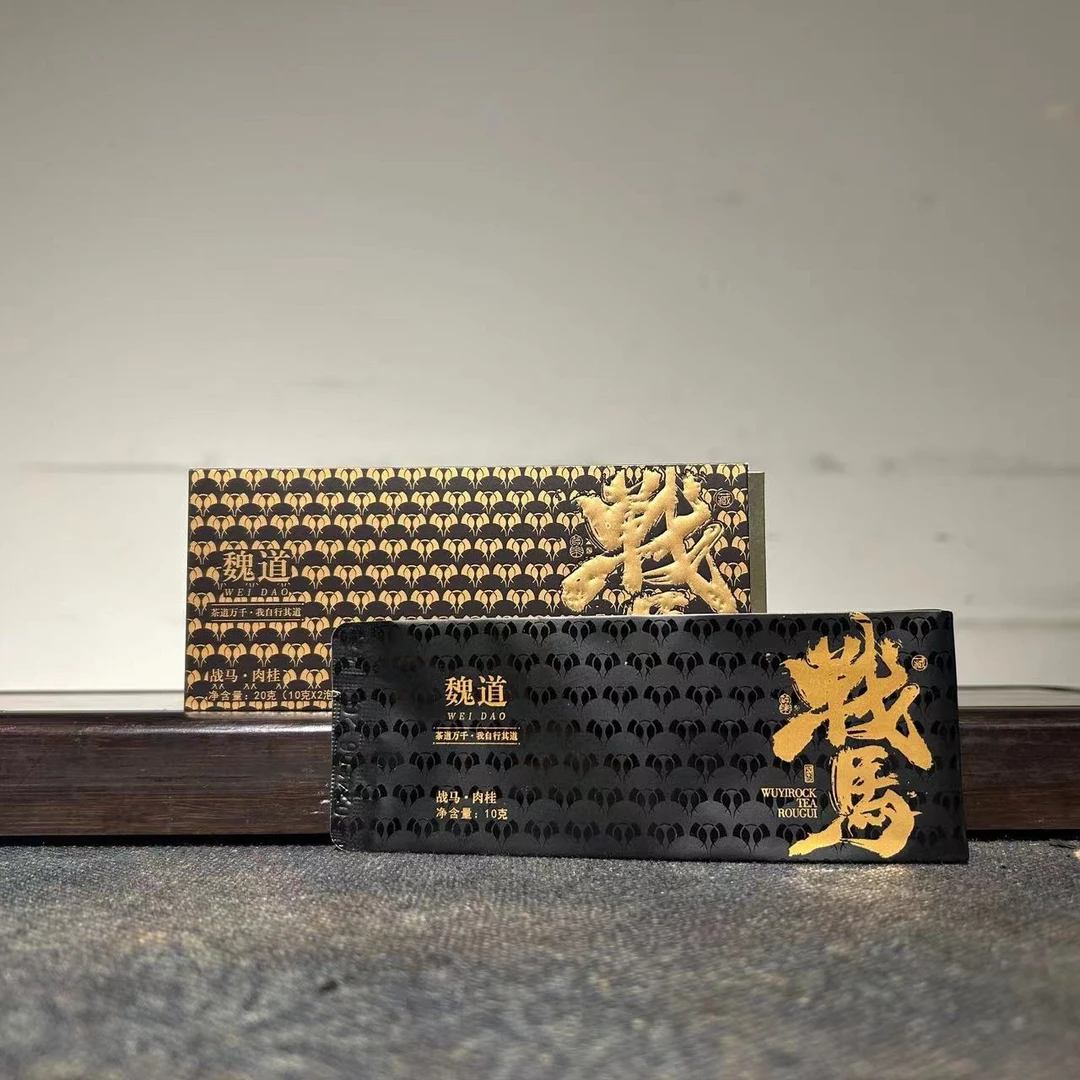 【老魏严选】武夷岩茶战马肉桂2泡装20g