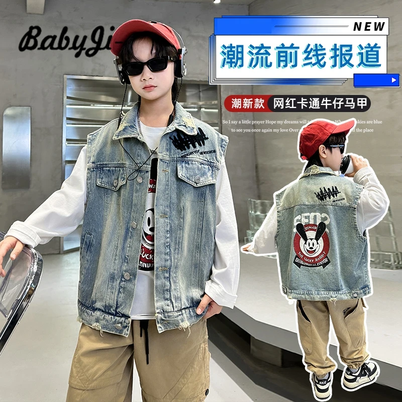 男童牛仔马甲秋装2023新款儿童坎肩背心中大童男孩洋气百搭外套潮