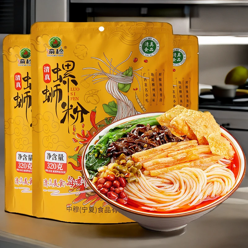 清真螺蛳粉柳州螺蛳粉嗦粉劲辣酸爽汤料鲜香酸辣爽口美味小吃秘制