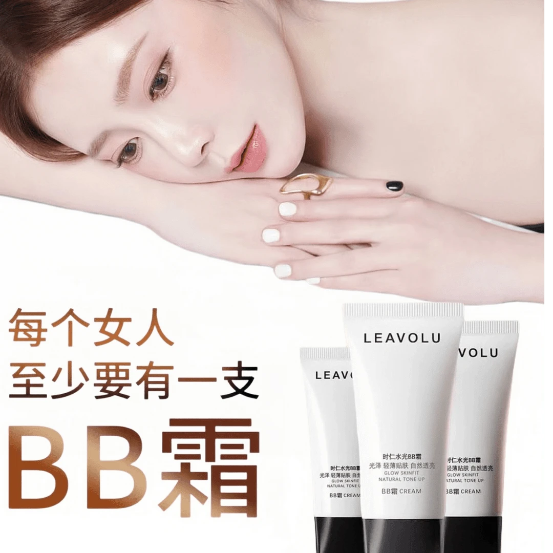 时仁欧尼升级款 LEAVOLU时仁水光BB霜 遮瑕水光定妆 轻薄自然透亮