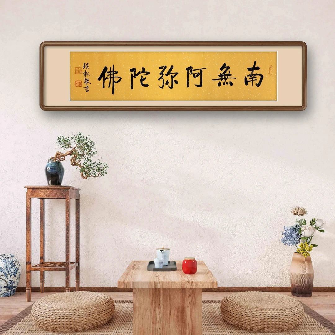 书法家彭琰林专业手写启功作品真迹高档手写楷书字画非印刷品