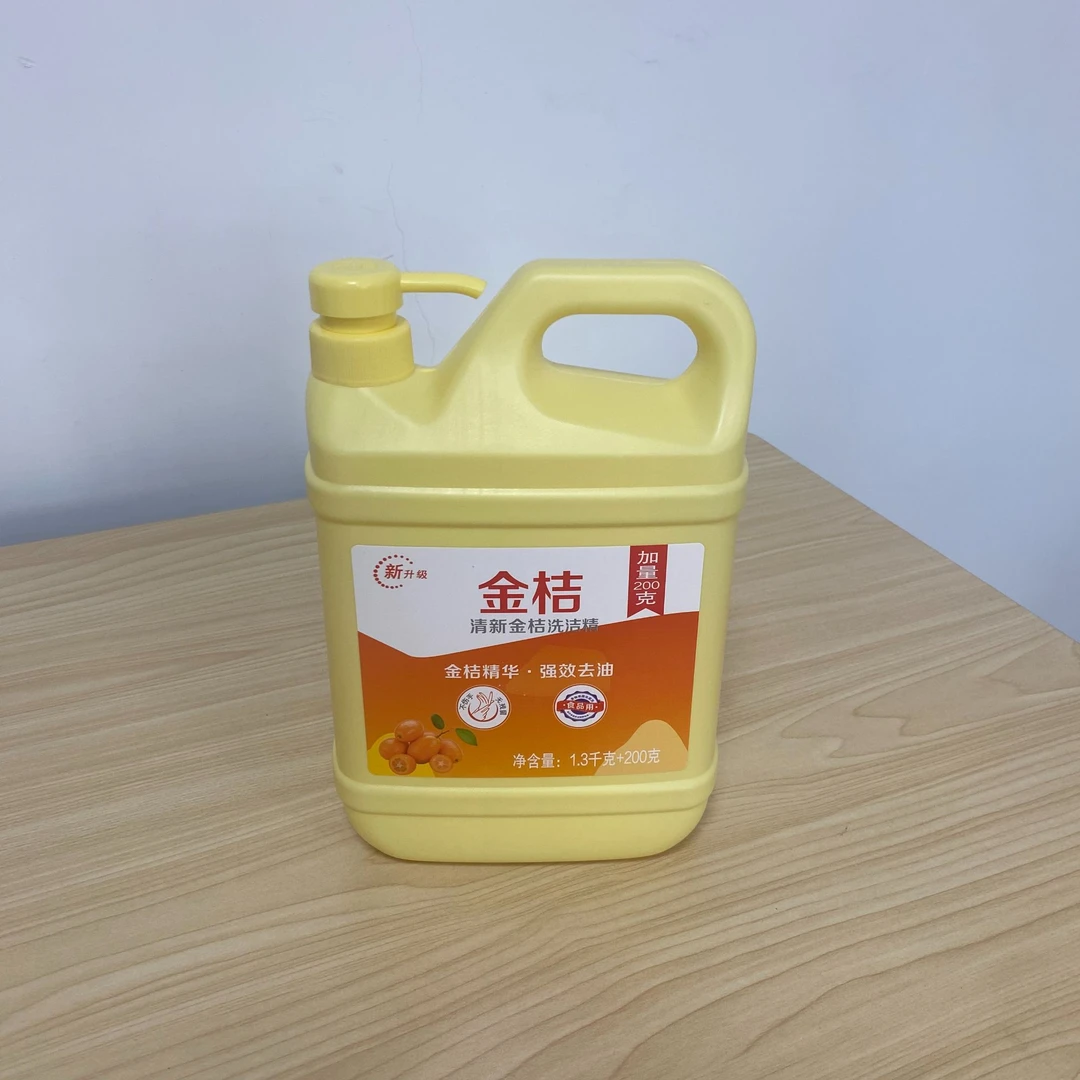 【全疆包邮】家用桶装洗洁精