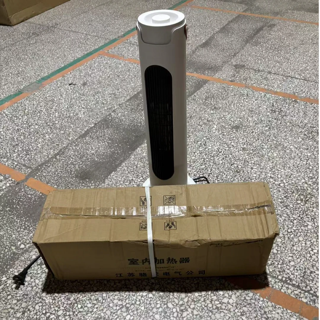 【全疆包邮】家用小型暖风取暖神器