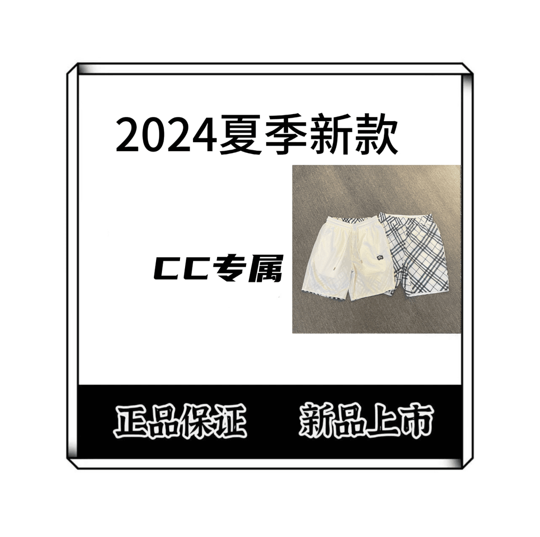【CC专属-88820】CL双面蓝条纹1夏休闲百搭高端潮流轻奢风时尚短裤