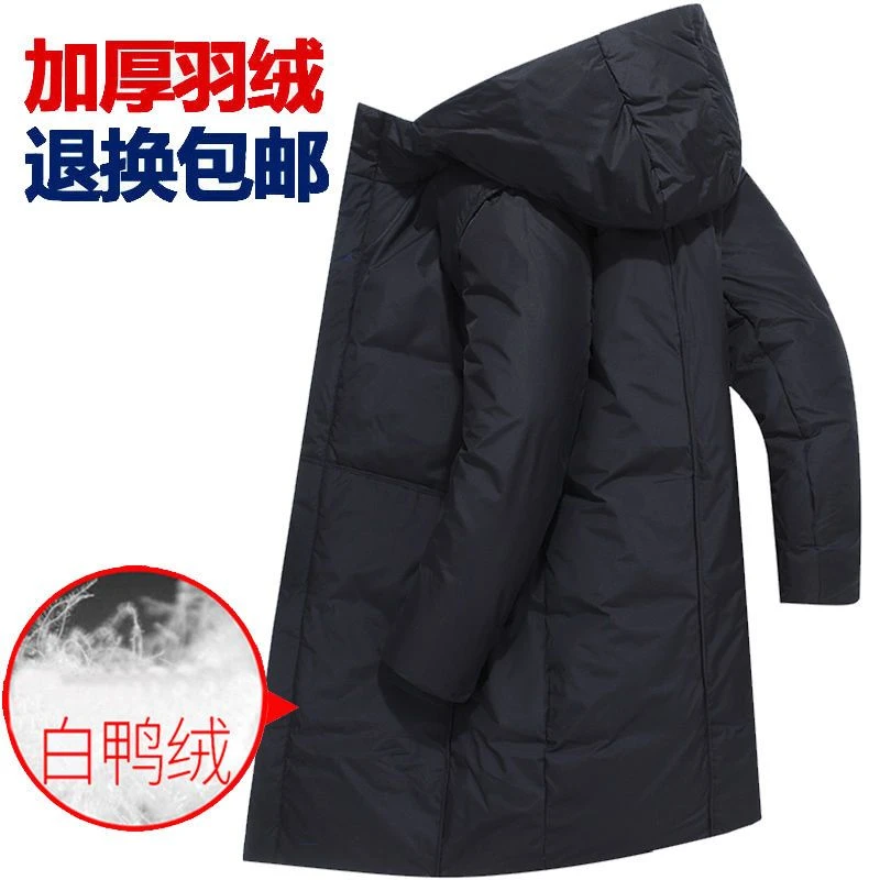 男士加厚连帽羽绒服冬季新款中长款反季清仓青年潮流白鸭绒外套男