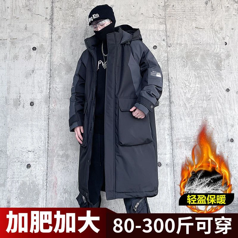 羽绒服男中长款2023冬季大爆款拼接连帽工装胖子加肥加大码外套