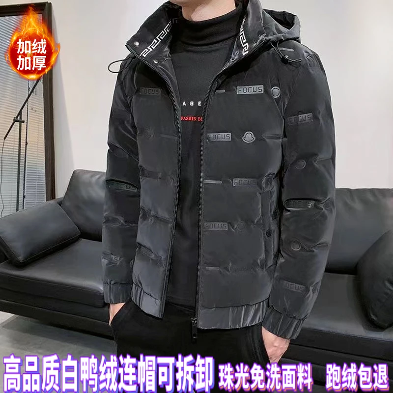 羽绒服男冬季2023高品质轻薄新品短款潮流显瘦保暖百搭连帽外套