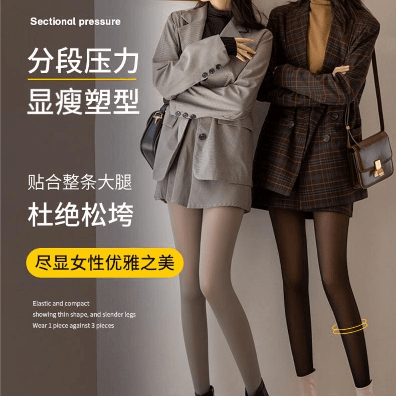 【买1送1】80g 春秋薄款透肤袜光腿神器透肉显瘦打底裤袜美肤袜