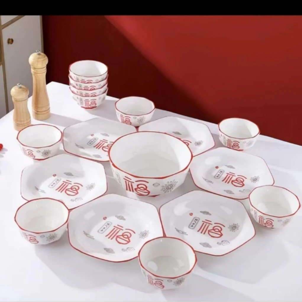 福气多多陶瓷餐具十八件套易清洗微波炉适用家用碗盘碗筷盘子饭碗