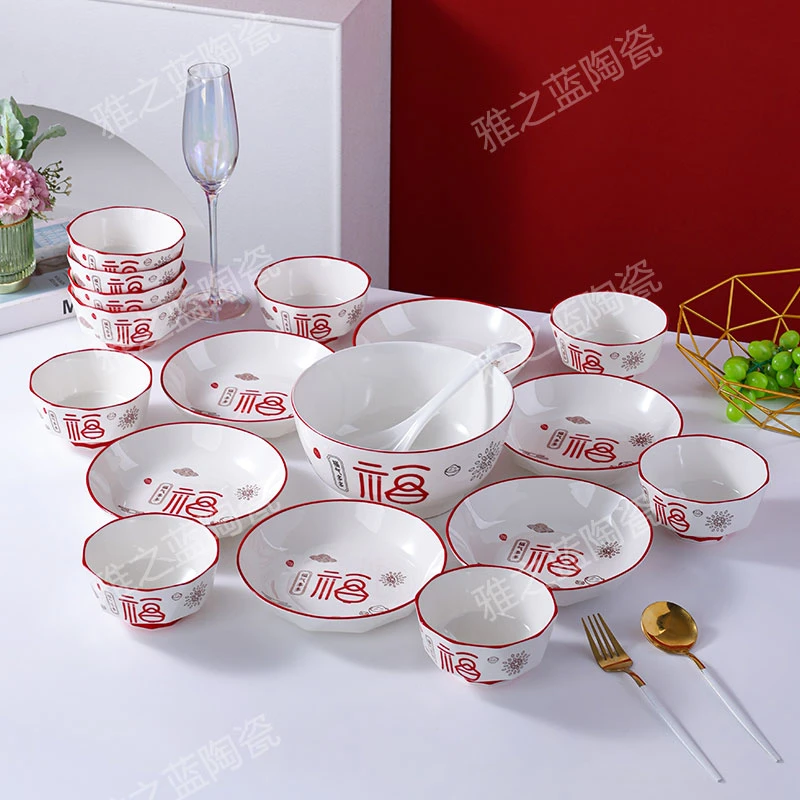 福气多多釉下彩中式陶瓷餐具18件套易清洗微波炉适用家用碗盘碗筷