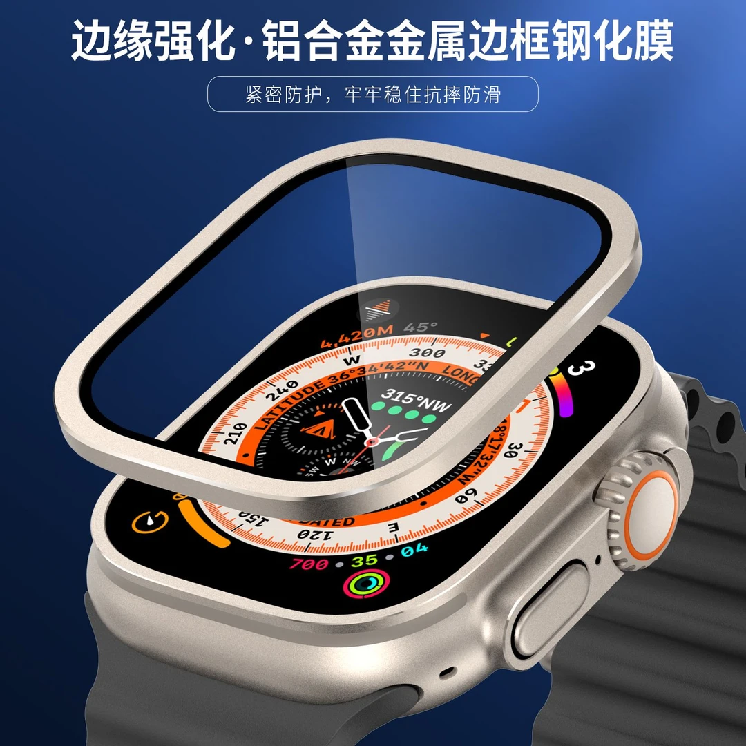 二叔优选 适用苹果手表8代ultra边框保护膜Apple watch边框钢化膜