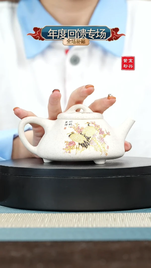 【闪购商品】紫砂茶壶6 羊脂白玉 卡金丝 子冶石瓢壶