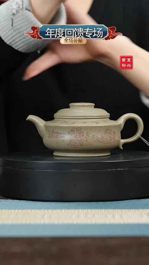 【闪购商品】紫砂茶壶52 蟹壳青 刻绘 忘忧壶